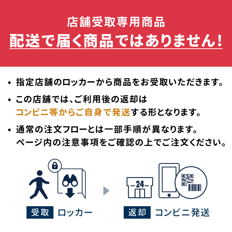 [レンタル] 【店舗受取・新横浜PUDO店】 コンサート・ライブ向け 防振双眼鏡(倍率12倍) ケンコー・トキナー VC Smart 12×21 - 2