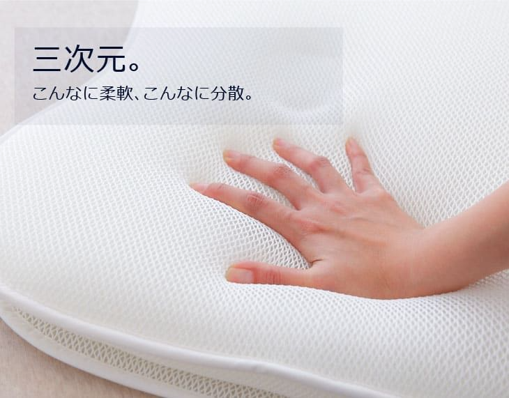 [レンタル] THE EARTH PILLOW 枕 - 2