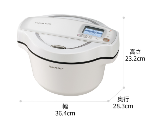 [レンタル] シャープ ヘルシオ ホットクック KN-HW16F-R レッド 1.6L容量 - 6