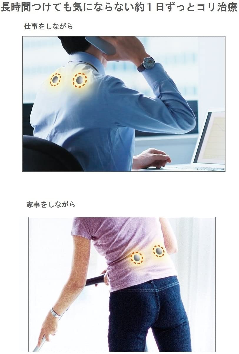 [レンタル] パナソニック 高周波治療器 コリコラン EW-RA500-K 肩・腰コリ改善 (充電器/本体2個入り) - 4