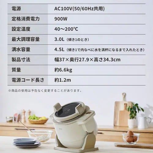 [レンタル] アイリスオーヤマ CHEFDRUM(シェフドラム) DAC-IB2-C 自動調理鍋 - 17