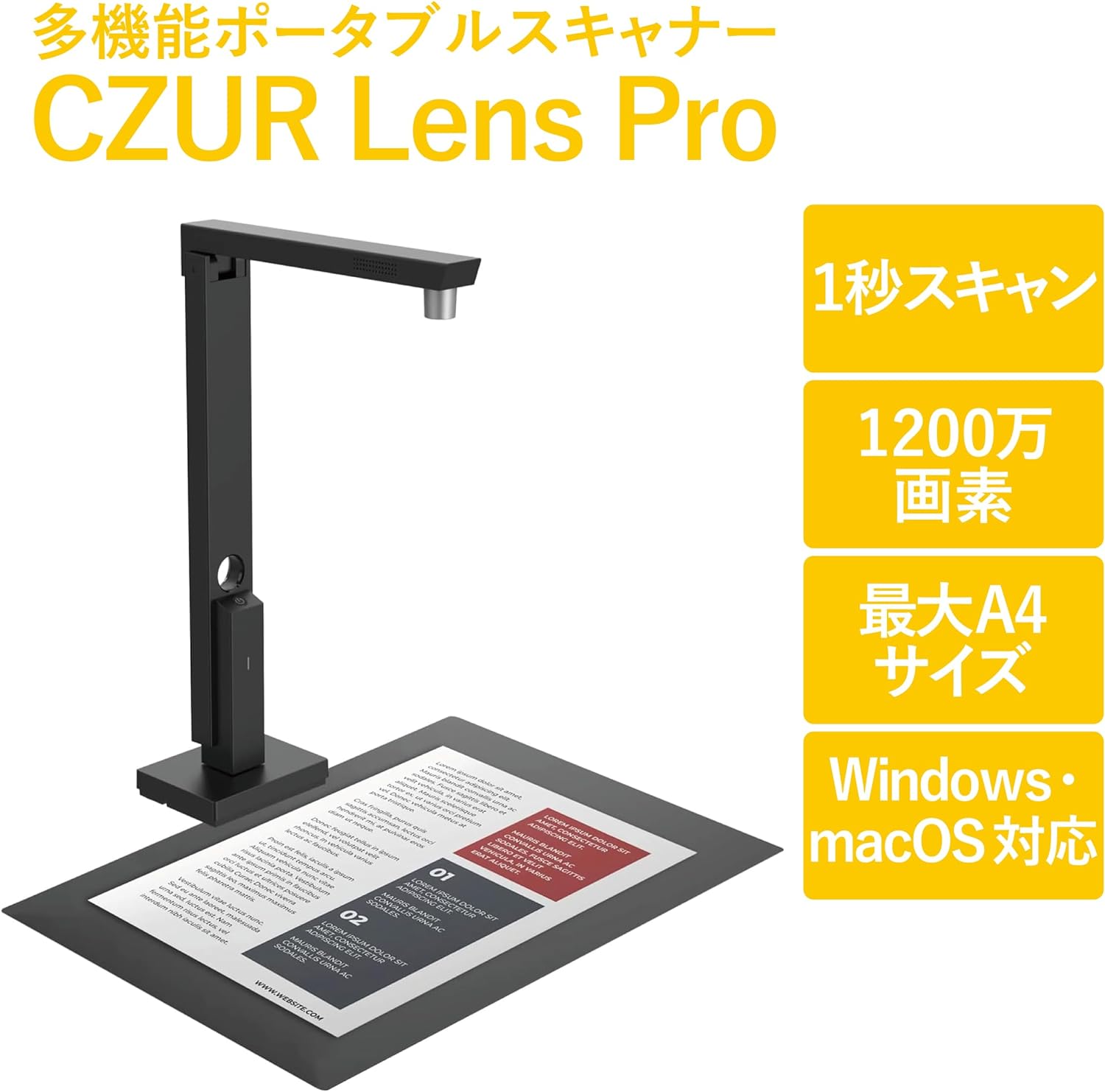 [レンタル] CZUR Lens Pro スマートスキャナー - 2