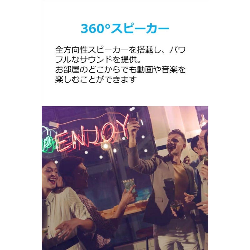 [レンタル] Anker Nebula Capsule Pro モバイルプロジェクター - 7