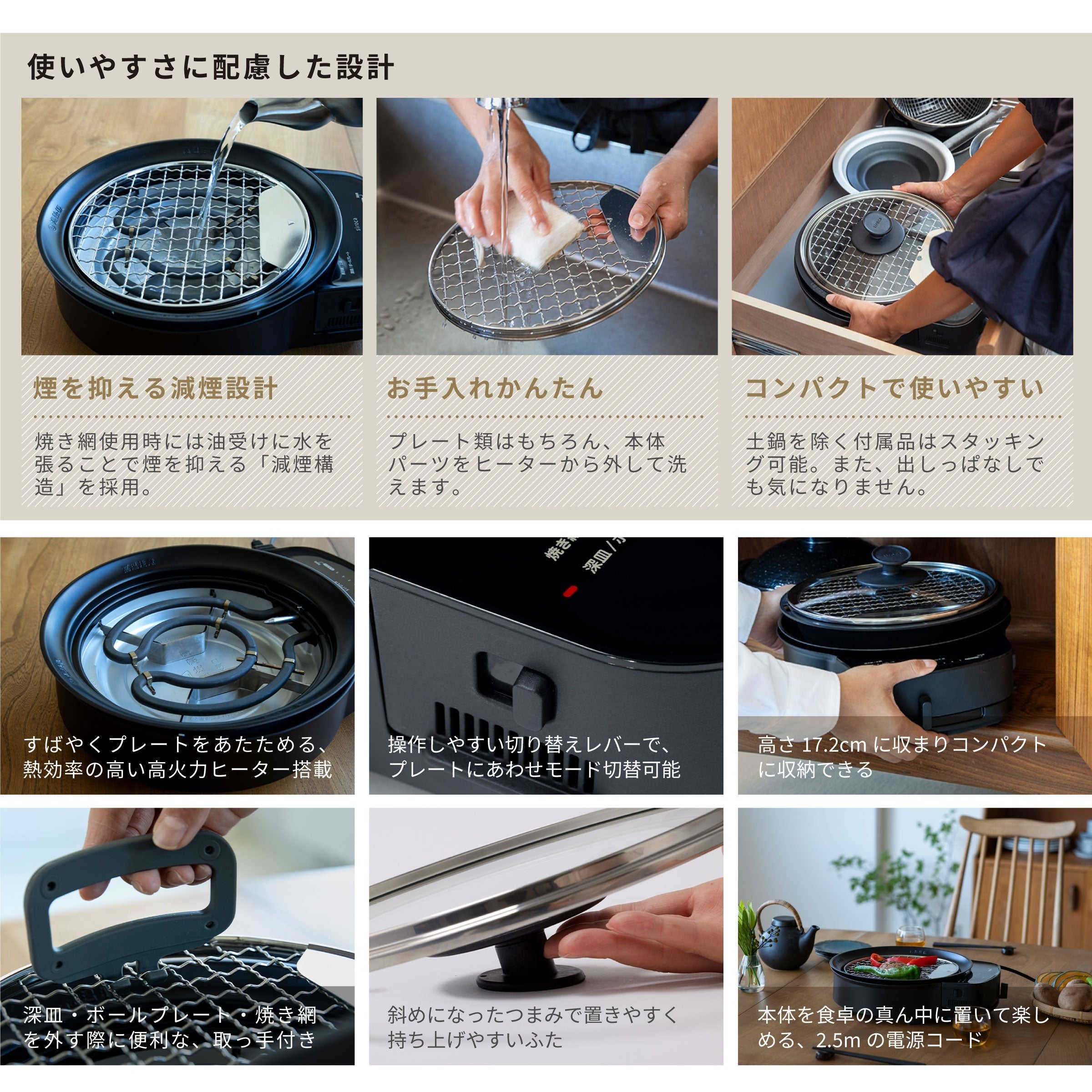 [レンタル] シロカ(siroca) 卓上調理器 おうちいろり SQ-D151D (土鍋付き) 電気調理器 - 9