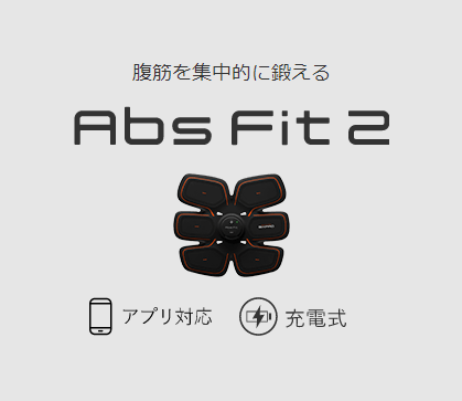 レンタル] MTG SIXPAD Abs Fit 2 シックスパッド アブズフィット