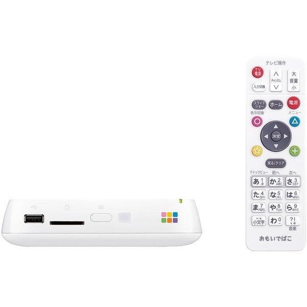 [レンタル] BUFFALO バッファロー デジタルフォトアルバム 「おもいでばこ」 1TB PD-1000S