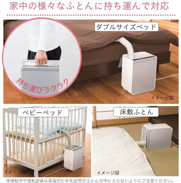 [レンタル] 日立 ふとん乾燥機 アッとドライ HFK-VS2000-S シルバー - 4