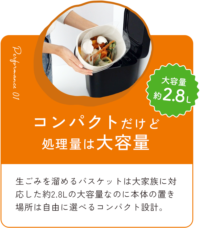 [レンタル] シマ株式会社パリパリキュー PPC-15 家庭用 生ごみ減量乾燥機 1～5人用 - 6