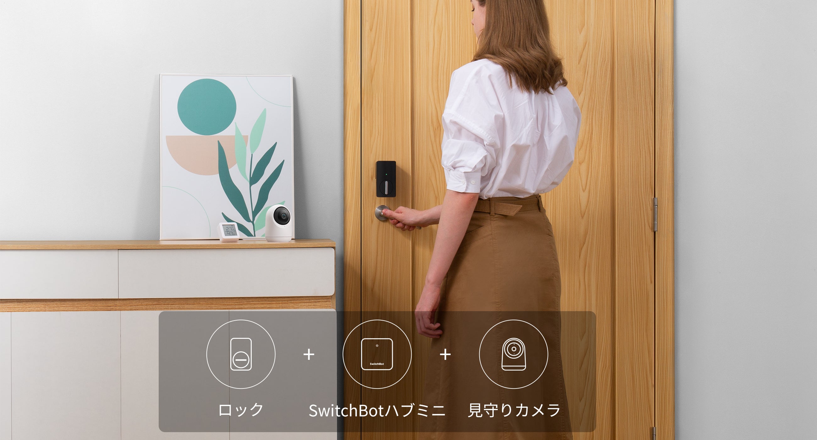 [レンタル] SwitchBot（スイッチボット） スマートロック smart-lock - 12