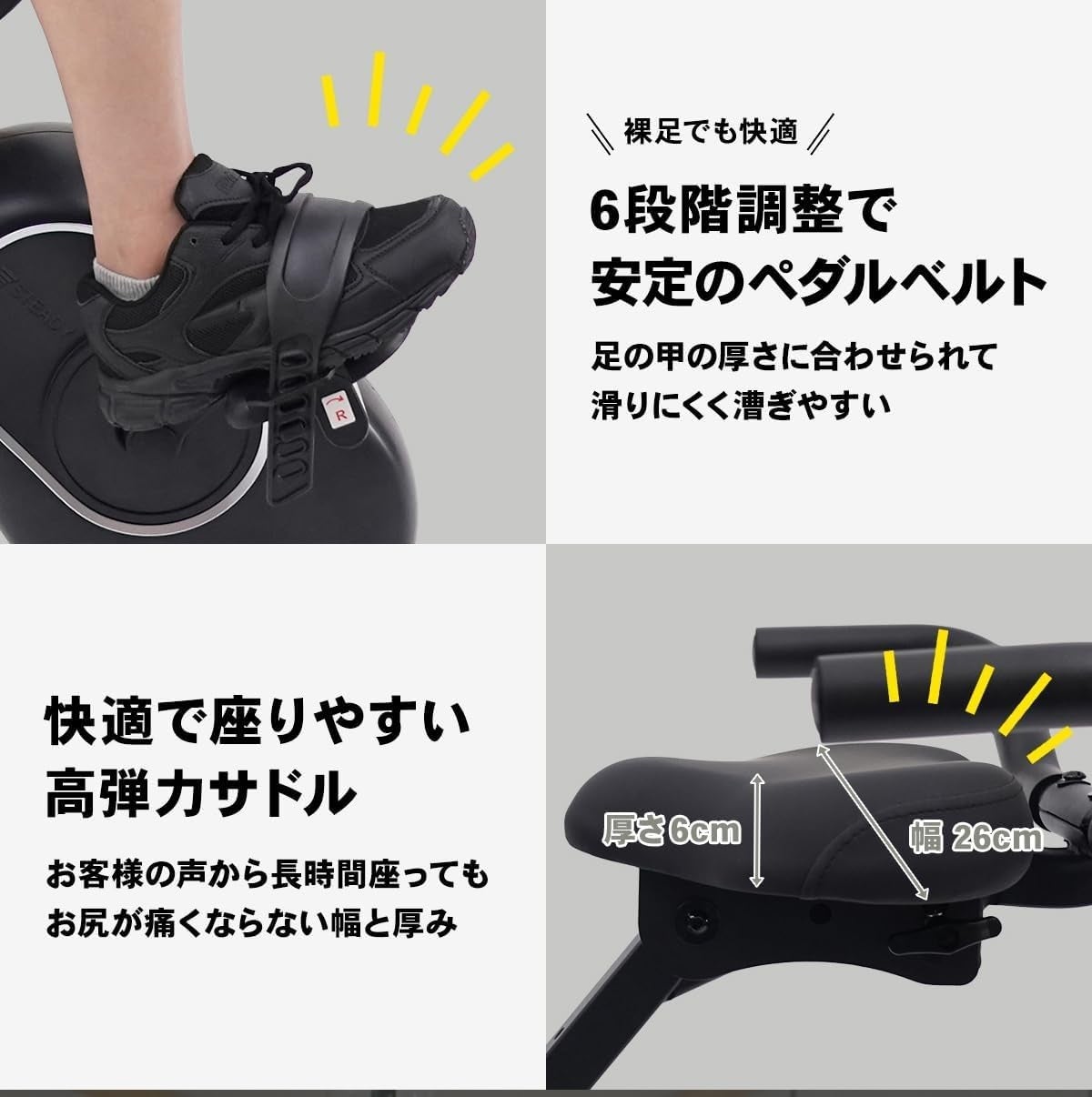 [レンタル] STEADY（ステディ） 背もたれ付きフィットネスバイク（マット無し）ST120 - 11
