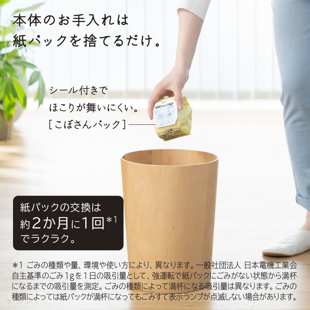 [レンタル] 日立 かるパックスティック PKV-BK3P 紙パック式コードレススティッククリーナー - 7