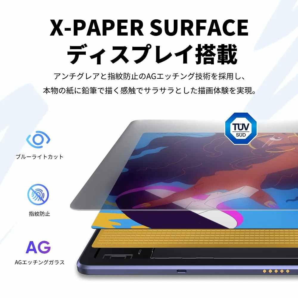レンタル] XP-Pen Magic Drawing Pad 12.2インチ ペンタブレット