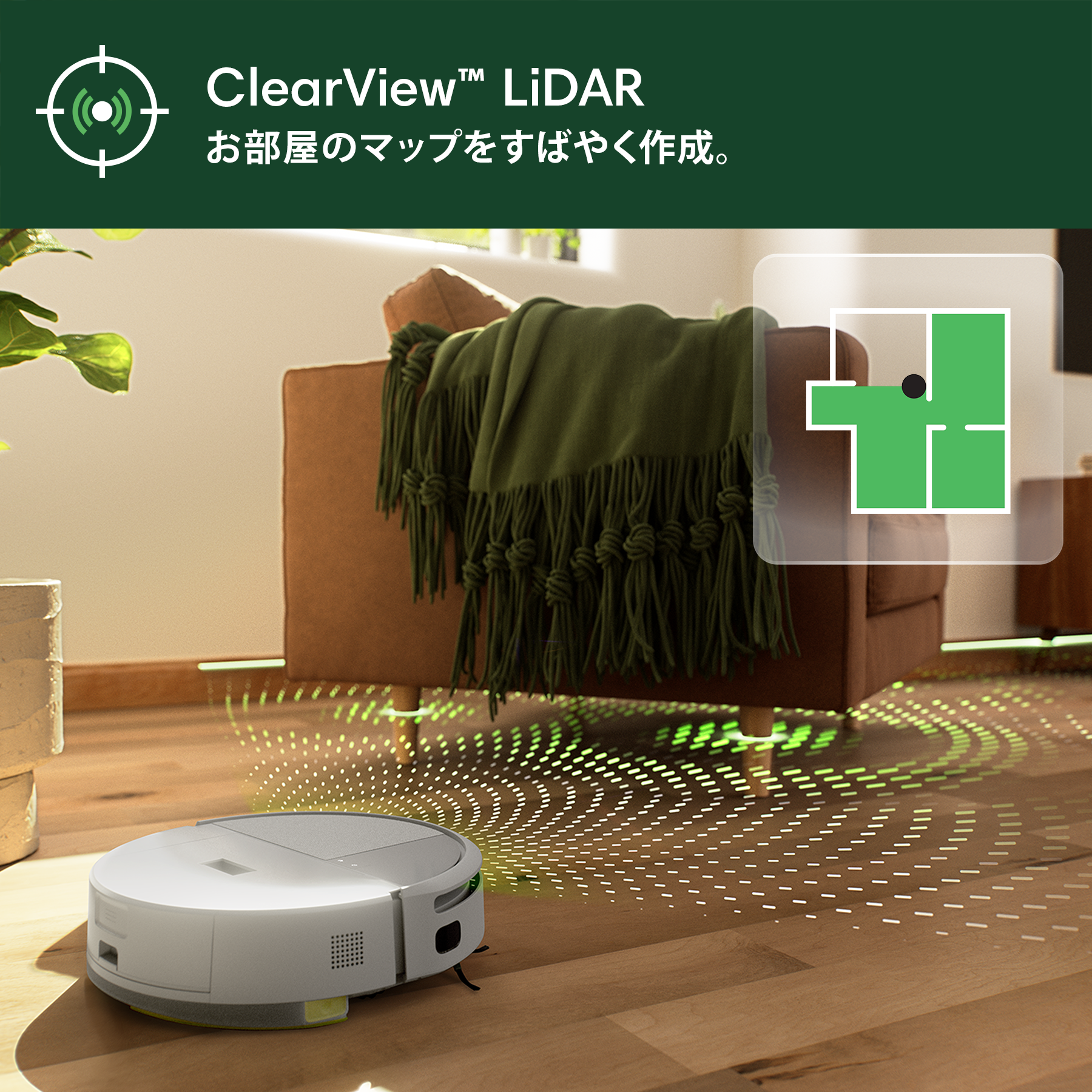 [レンタル] Roomba (ルンバ) 205 DustCompactor Combo ロボット 掃除機＆床拭きロボット アイロボット公式 [ロボットスマートプラン＋] - 6