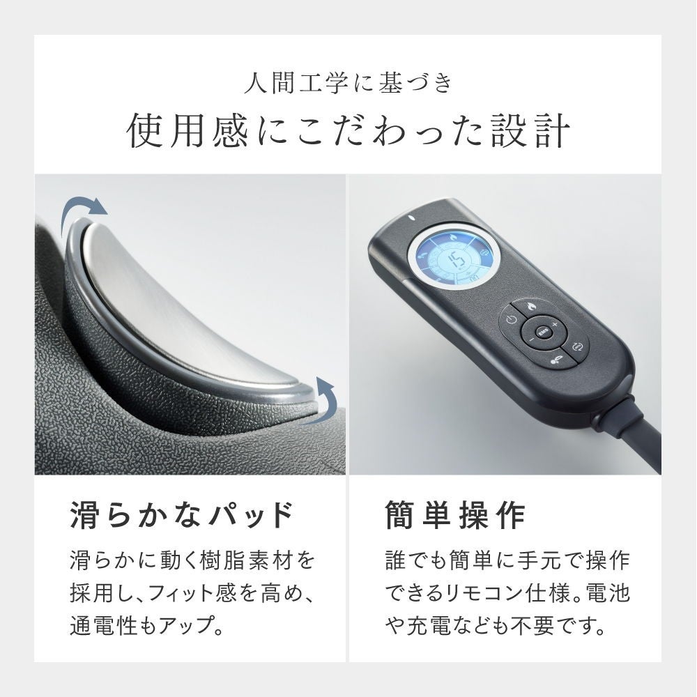 [レンタル] MYTREX(マイトレックス) MEDI NECK EMS電動ネックストレッチャー - 13