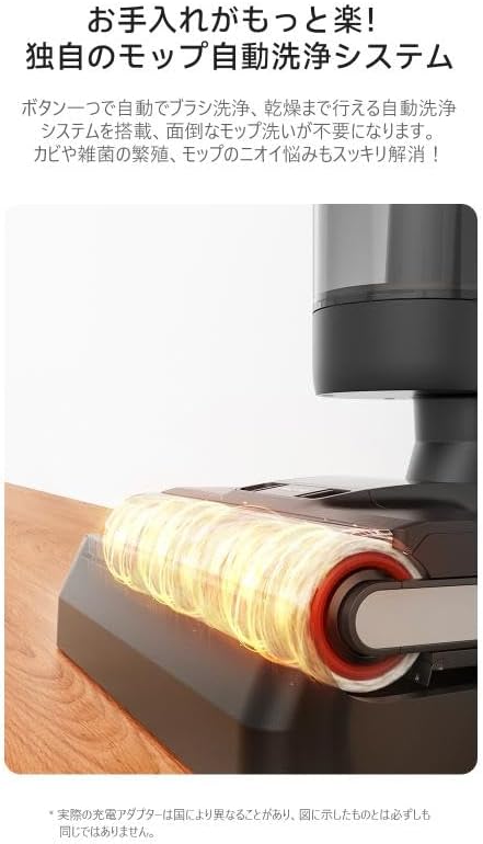 [レンタル] Dreame（ドリーミー） H12 Pro HHR25A コードレス水拭きスティッククリーナー - 7