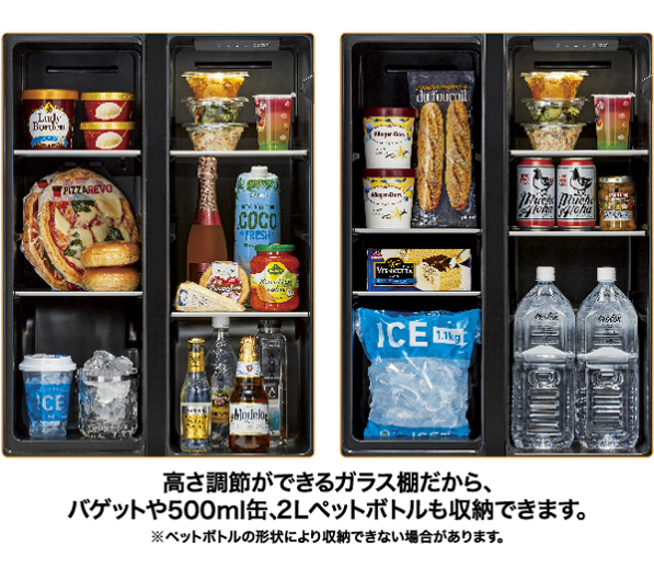 アクアLOOC AQR-FD7B 冷凍冷蔵庫 高さ調節ができるガラス棚 2Lペットボトル収納 - 12