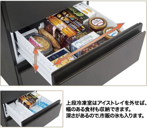 [レンタル] [452L][ファミリー向け][右開き]アクア AQR-VZA45A 冷凍冷蔵庫 - 26