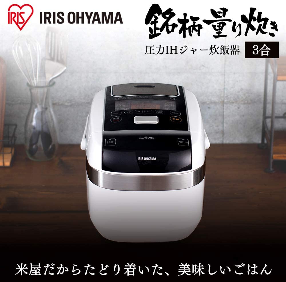 [レンタル] [3合炊き] アイリスオーヤマ 炊飯器 米屋の旨み 銘柄量り炊き 圧力IH炊飯器 RC-PC30-W - 2
