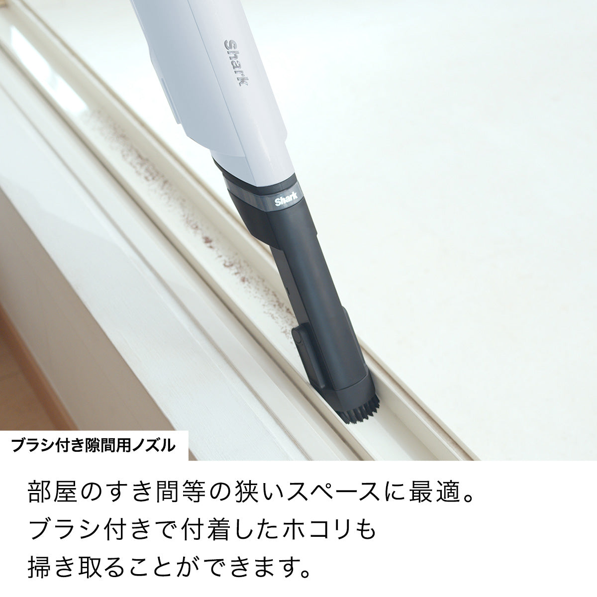 Shark EVOPOWER SYSTEM BOOST+ LC702J グレーシアブルー ブラシ付き隙間用ノズル - 13
