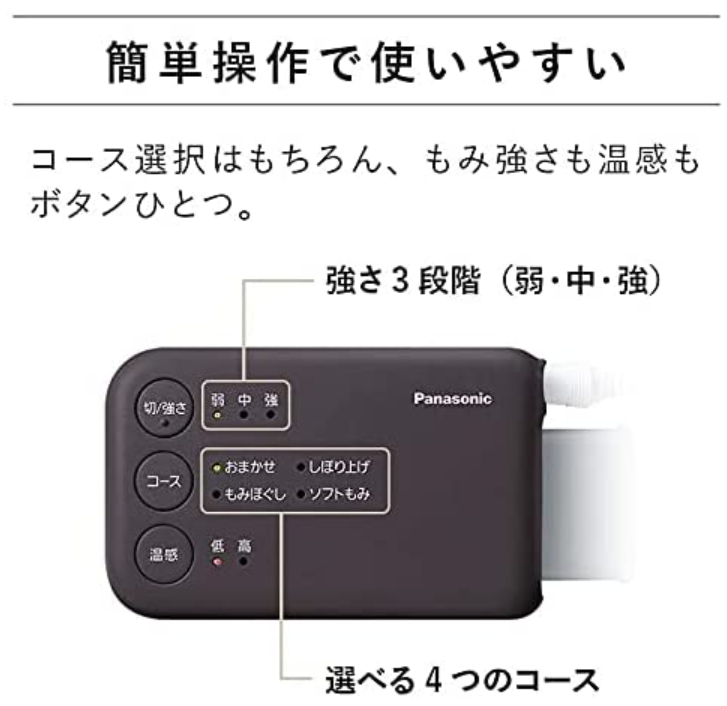 [レンタル] パナソニック レッグリフレ EW-RA180-P ピンク - 4