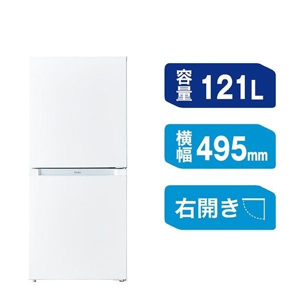 [レンタル] [121L][一人暮らし向け][右開き]ハイアール JR-NF121C 冷凍冷蔵庫 - 7