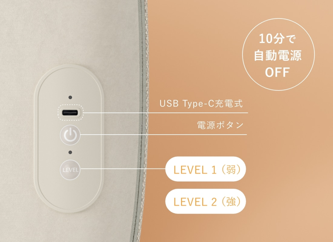 SIXPAD リカバリーマッサージャー [シートタイプS] 操作部の説明 USB Type-C充電式・電源ボタン・強度2段階・10分自動電源オフ - 10