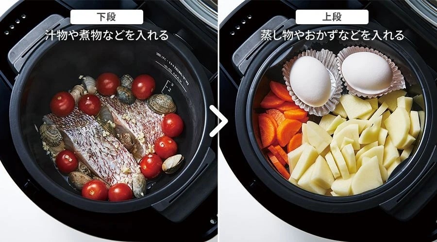 [レンタル] 【長期利用向け】シャープ ヘルシオ ホットクック KN-HW16H 2〜4人用 1.6L容量 ホワイト - 12