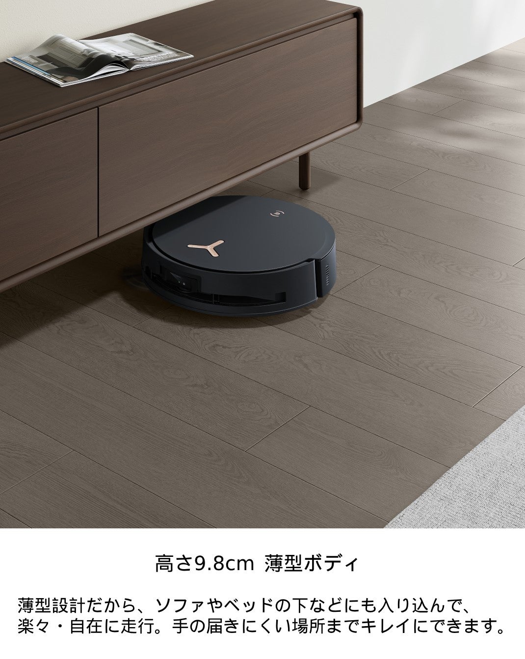 [レンタル] ECOVACS DEEBOT X8 PRO OMNI ロボット掃除機 - 11
