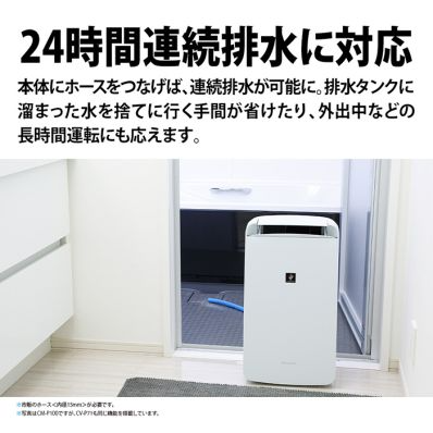 レンタル] シャープ コンプレッサー方式 衣類乾燥除湿機 プラズマ
