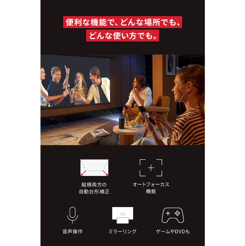 [レンタル] Anker Nebula Capsule 3 Laser モバイルプロジェクター 搭載OS：Android TV - 5