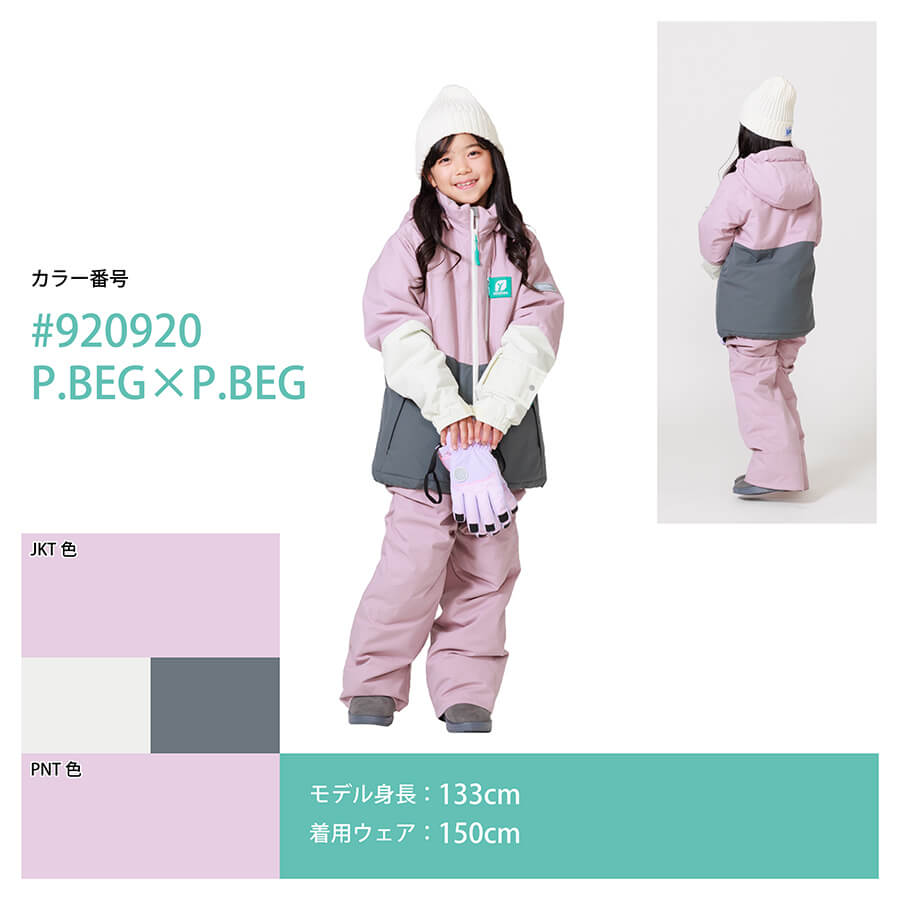 [レンタル] オンヨネ(ONYONE) キッズ スキー・スノボウェア 上下セット RES78001の宅配レンタル - 14