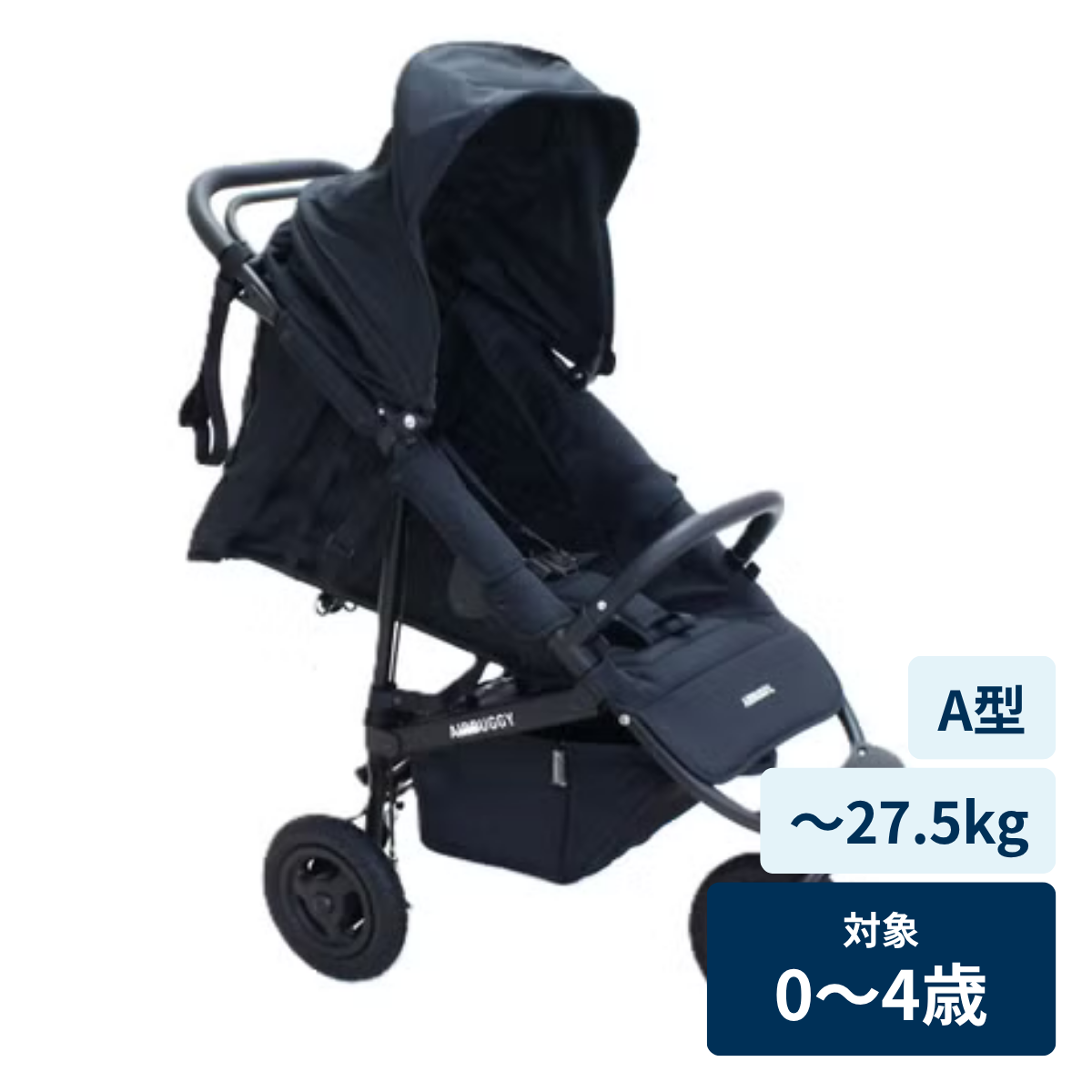 [レンタル] AIRBUGGY(エアバギー) ココ プレミア フロムバース COCO PREMIER FROM BIRTH - 25