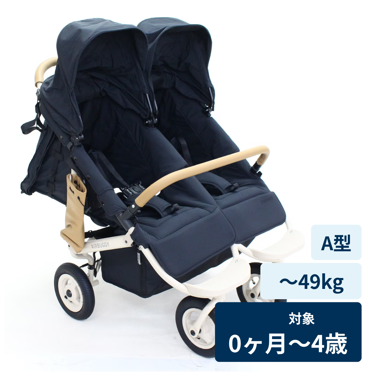 [レンタル] AIRBUGGY(エアバギー) ココダブルEX フロムバース - 36