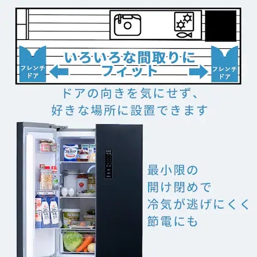 [レンタル] [320L][二人暮らし向け][観音開き]アイリスオーヤマ IRSN-32B-B 冷凍冷蔵庫 ブラック - 9