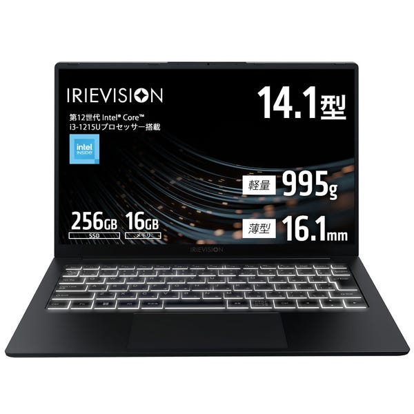 レンタル] IRIEVISION(アイリービジョン) 軽量ノートPC 14.1インチ(Core i3-1215U/16GB/M.2 NVMe SSD  256GB)FFF-PC14B1BK 【Office非搭載】のお試し・サブスク｜宅配レンタル・リースで借りる - Rentio[レンティオ]