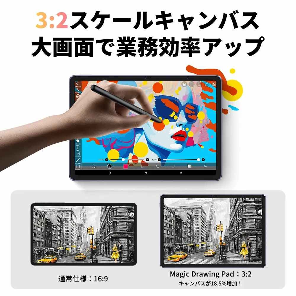 レンタル] XP-Pen Magic Drawing Pad 12.2インチ ペンタブレット