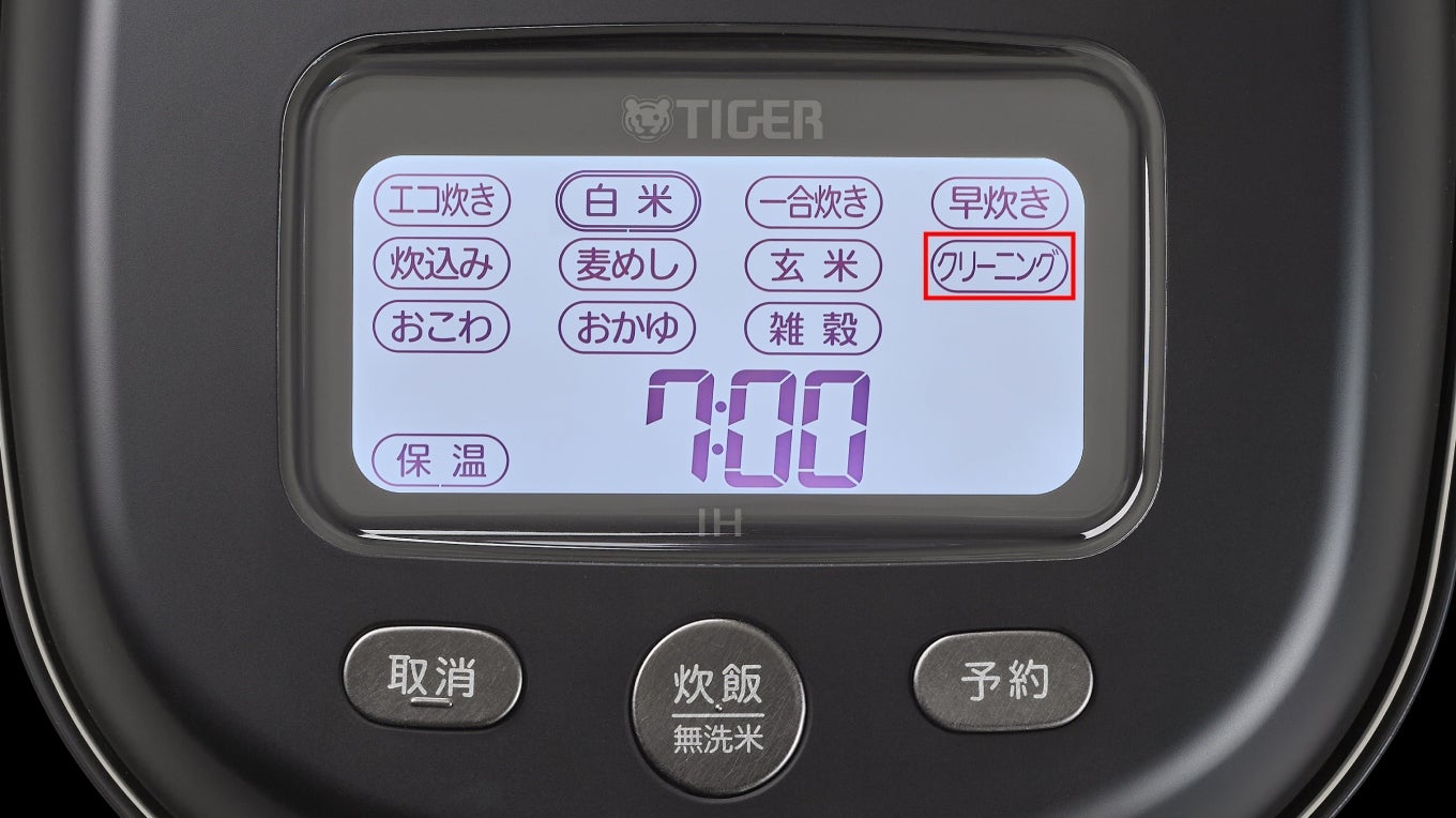[レンタル] 【長期利用向け】[5.5合炊き]タイガー魔法瓶 土鍋ご泡火炊き JRX-S100 土鍋圧力IH式 炊飯器 ストーンブラック - 9