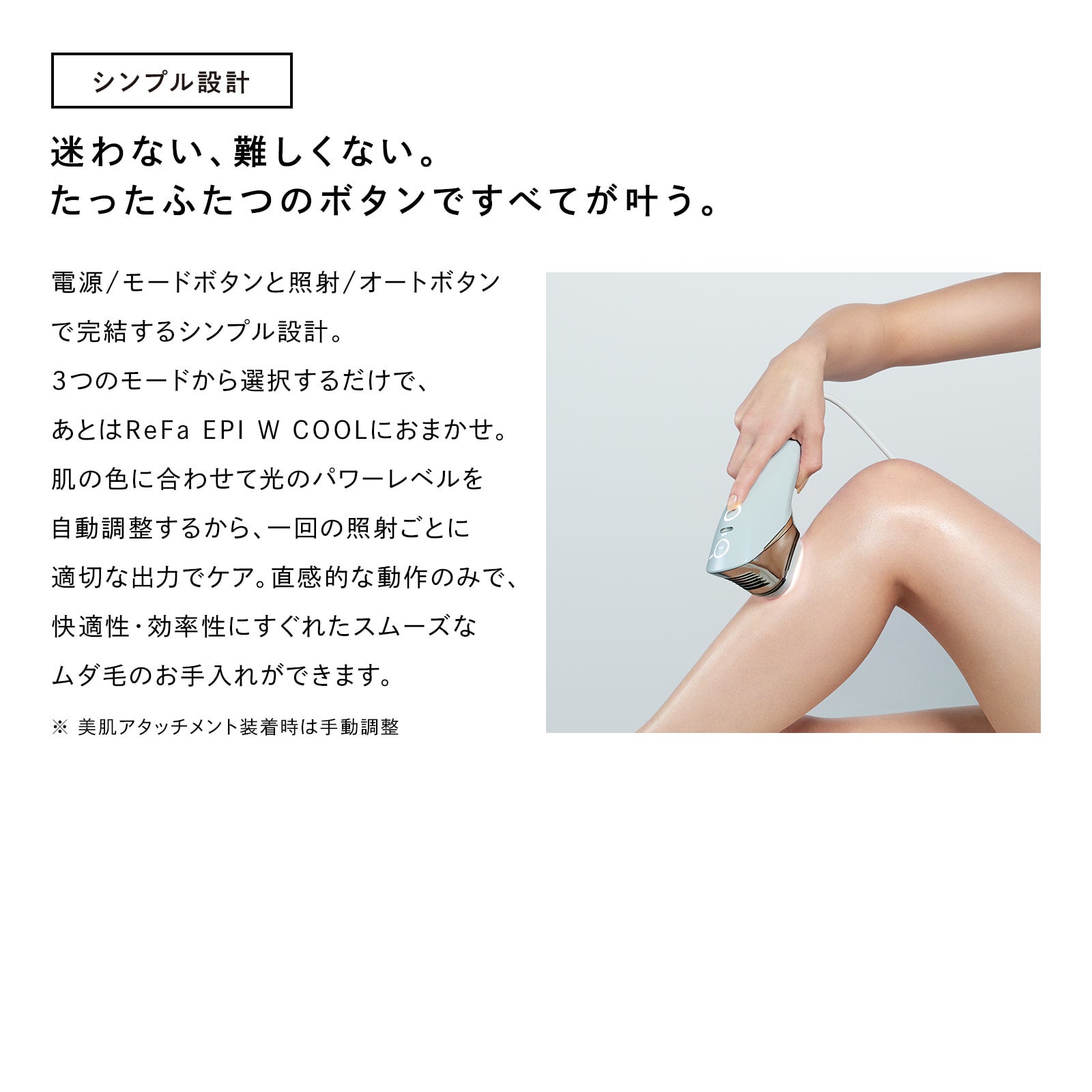 [レンタル] MTG ReFa EPI W COOL リファ エピ ダブルクール - 5