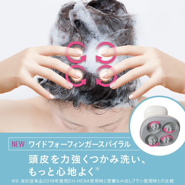 [レンタル] パナソニック 頭皮エステ サロンタッチタイプ＜ スパイラル＆スライド ＞ EH-HE0G - 4