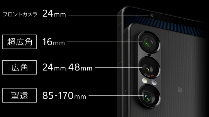 [レンタル] 推し活・特典会・撮可ライブ向け ソニー Xperia 1 VII SIMフリーモデル（12GB/512GBタイプ）スマートフォン - 15