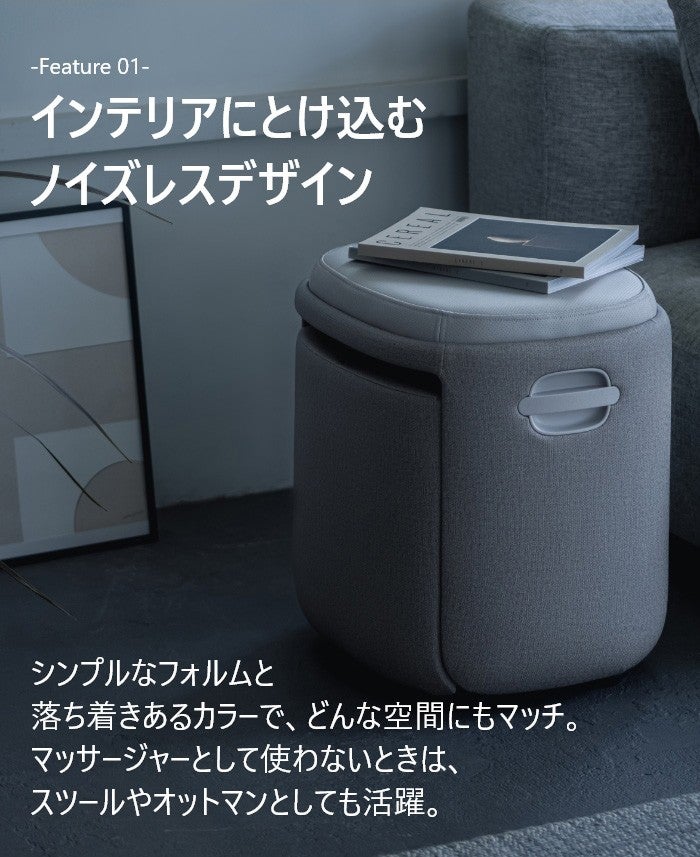 [レンタル] ドクターエア 3Dフットマッサージャースツール MF-05GR - 7