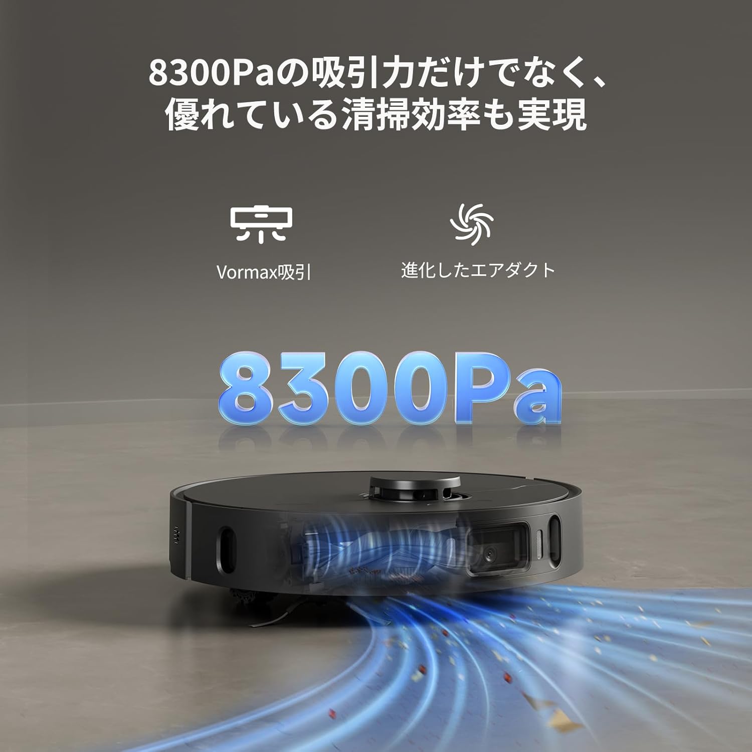 [レンタル] Dreame（ドリーミー） X30 Ultra ロボット掃除機 - 4