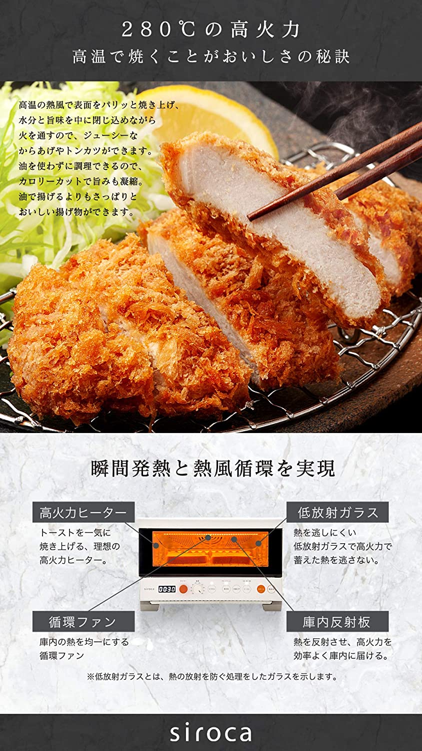 [レンタル] siroca プレミアムオーブントースター すばやき おまかせ ST-2D251 - 6
