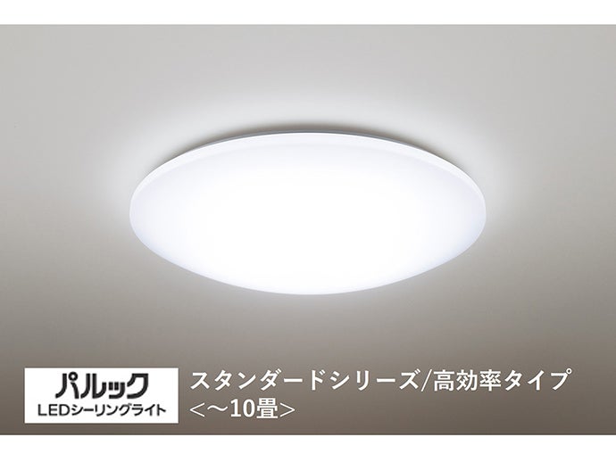 [レンタル] パナソニック パルック LEDシーリングライト (高効率タイプ）HH-CG1034A 10畳タイプ
