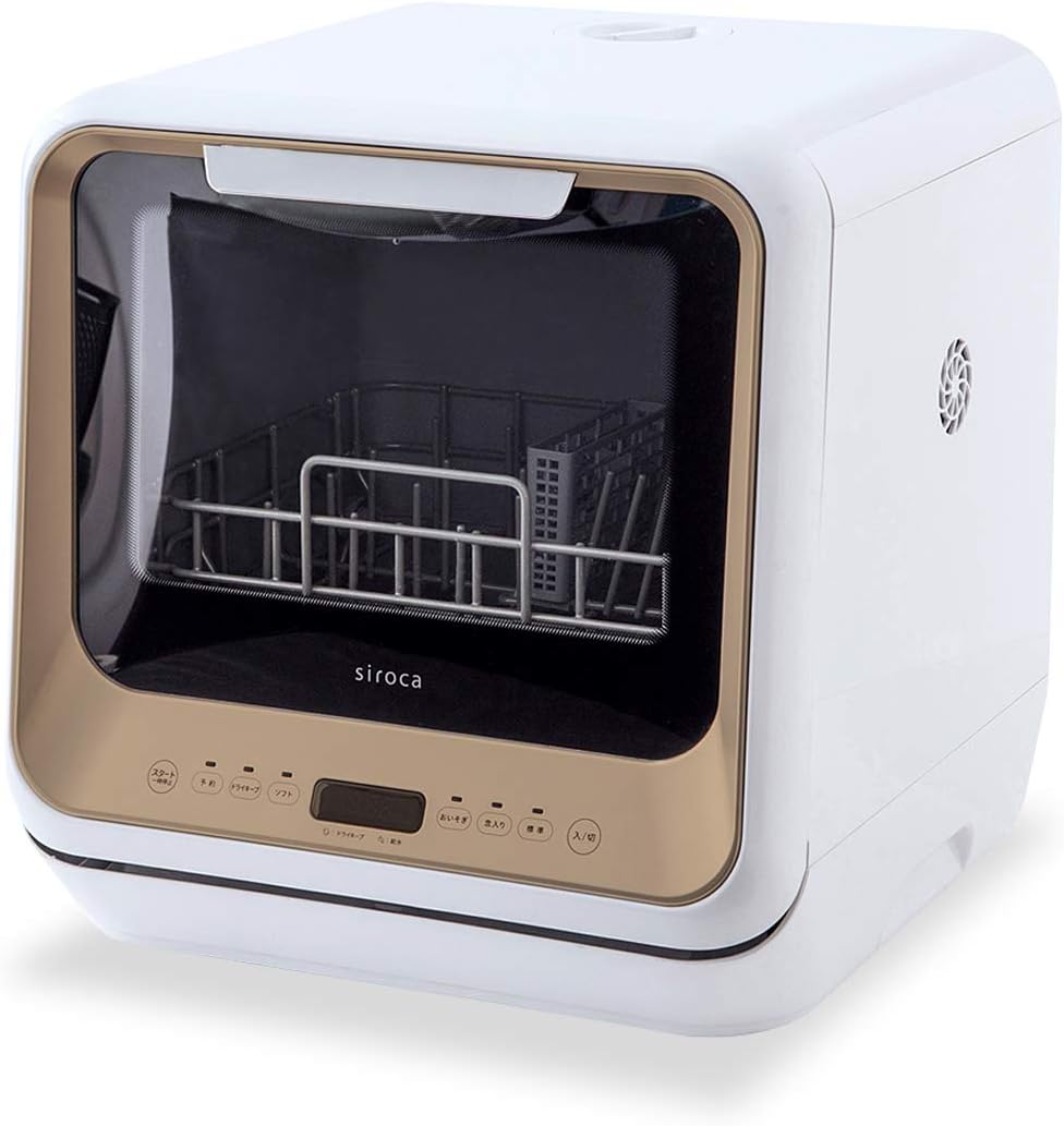 シロカ ベーシックシリーズ 少人数向け（1～3人用）PDW-5D 食器洗い乾燥機 ゴールド