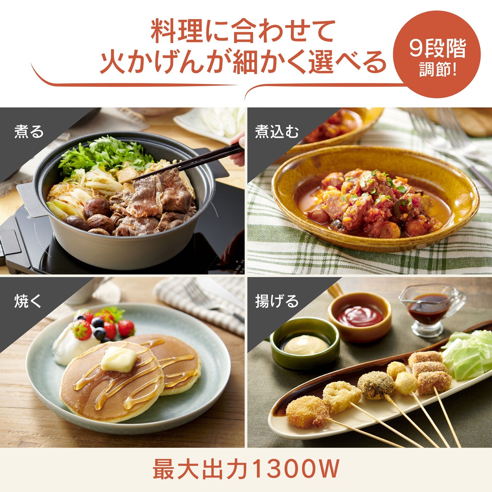 [レンタル] 象印 卓上IHクッキングヒーター EZ-KG26 - 4