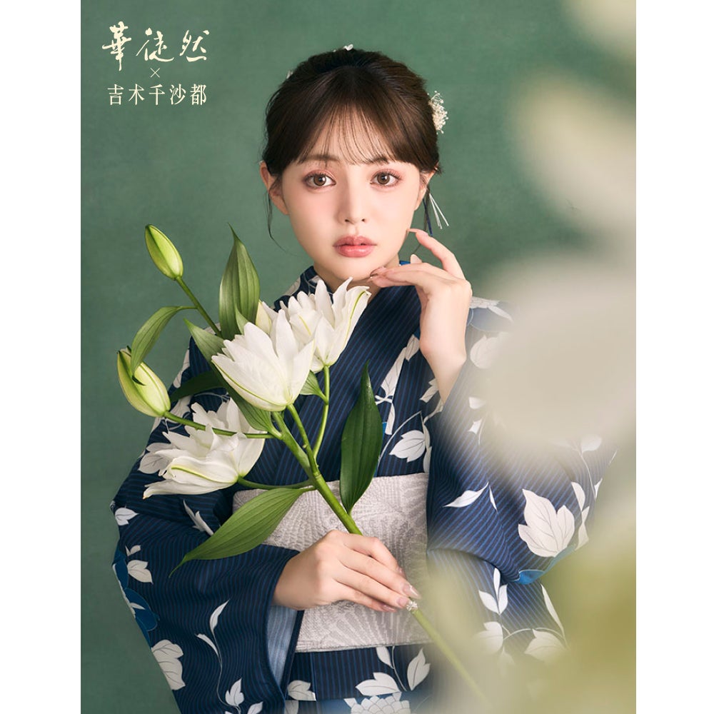 [レンタル] [2025新作]京都丸紅 華徒然×吉木千沙都 レディース浴衣 フルセット 鉄線 フリーサイズの宅配レンタル - 2