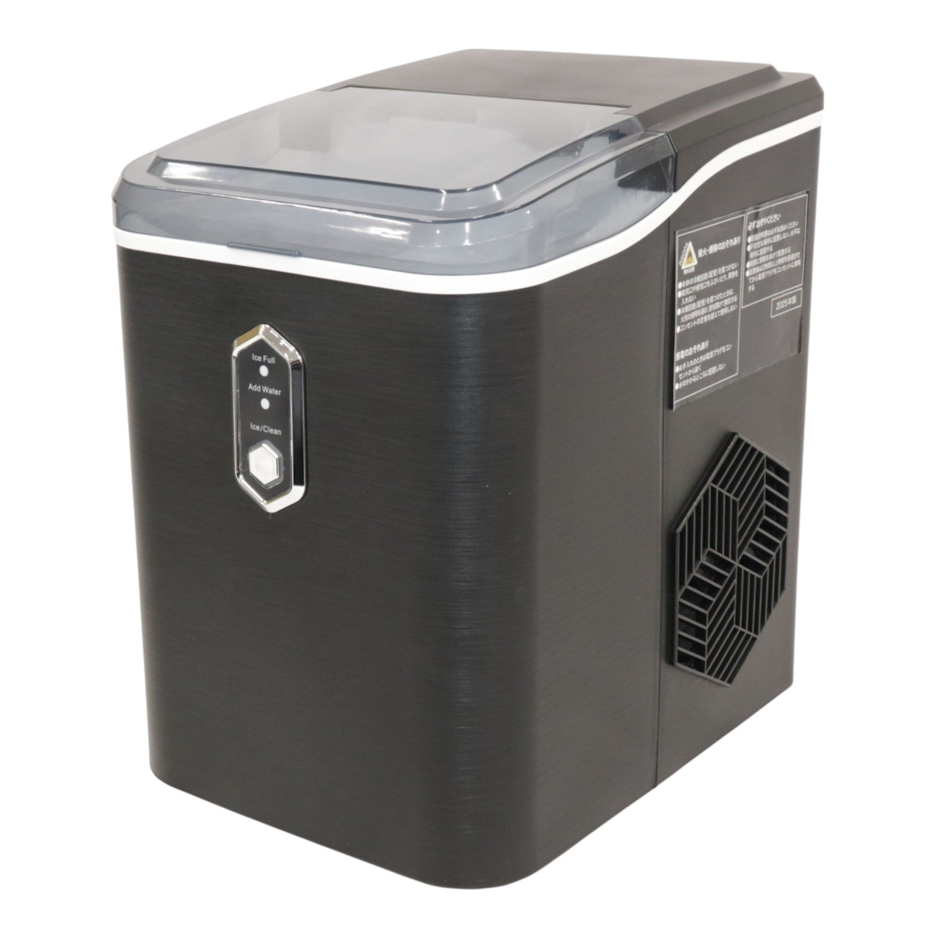 レンタル] ROOMMATE 高速製氷機 RM-100H 高速アイスメーカー