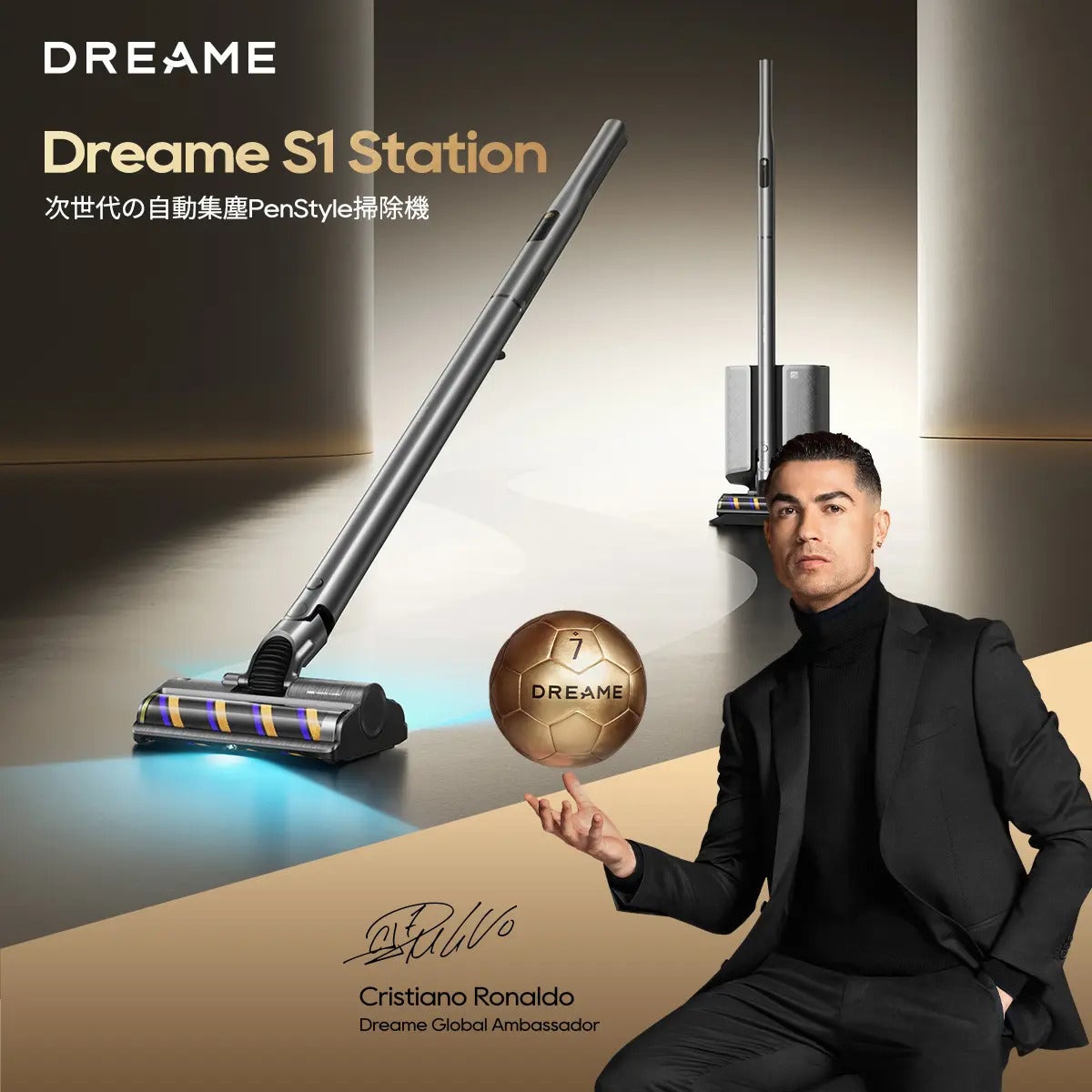 [レンタル] Dreame（ドリーミー） コードレススティッククリーナー S1 Station PenStyle - 2