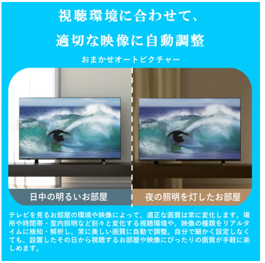 未開封　新品　REGZA 40V型 V35N 液晶テレビ REGZA（レグザ） 40V型 液晶テレビ パーソナルスマートレグザ V35N